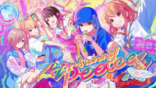 【★5アイドル解説】a.k.aサニポップ 兵藤雫