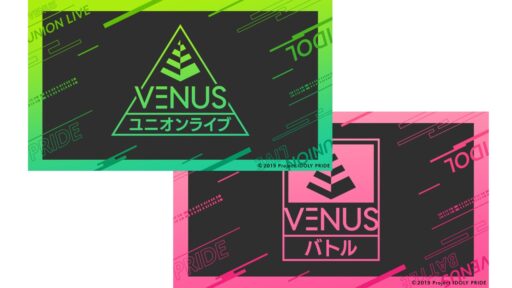 【アイプラ基本攻略】雰囲気牧野からの脱却！バトルライブの ”いろは”